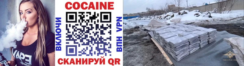 Кокаин Боливия  Купить  Строитель 