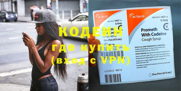 героин Сясьстрой