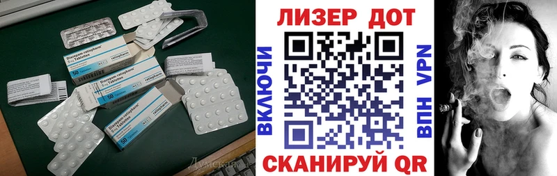 LSD-25 экстази ecstasy  Купить где  Строитель 