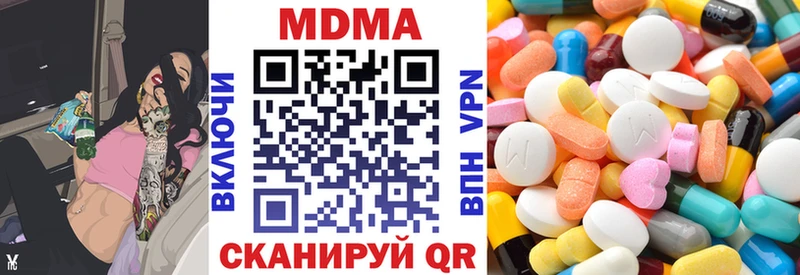 Купить где  Строитель  МДМА кристаллы 