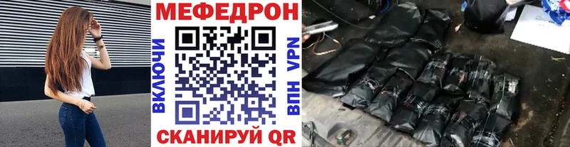 МЯУ-МЯУ мяу мяу  Купить  Строитель 