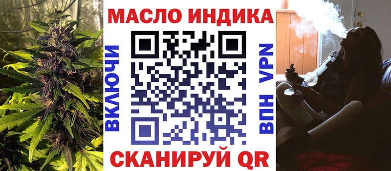 ТГК гашишное масло  Купить где  Строитель 